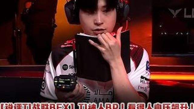 T1神人BP！选了一套一眼没的阵容！被BFX暴打！ 【锐评T1战胜BFX】