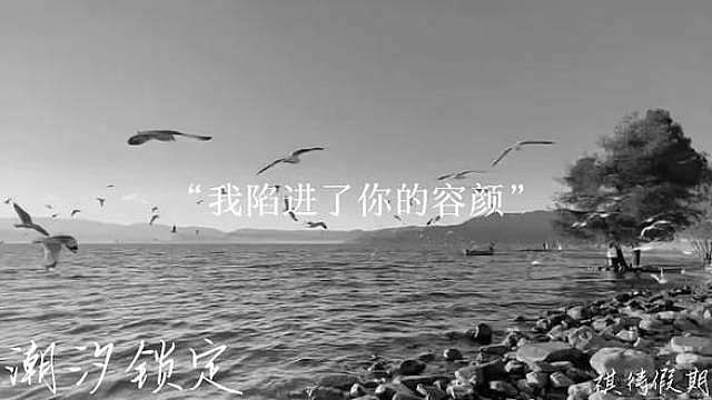 ”可是你消失的不知不觉”