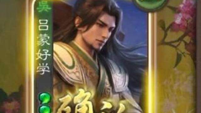 好学的吕蒙！马哥打的好！