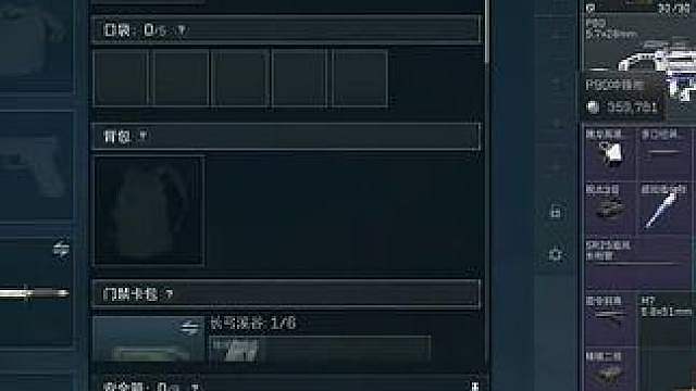 三角洲烽火职业联赛