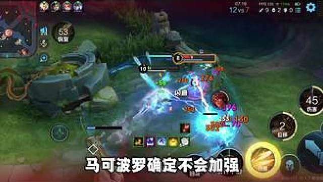 马可波罗玩家别抱希望了 策划直播明确表示不会加强