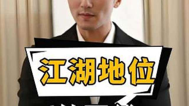 活动细节成明星江湖地位试水池，谢霆锋被移出C位，杨幂甩开杨紫，成龙刘德华一目了然