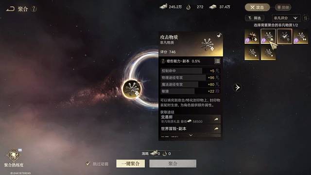 J一切  账号打造  诡秘之主