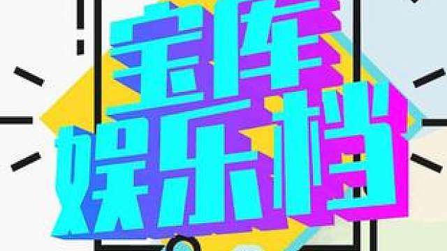 18星球速递之小八：咱们的强项，实战开启：反向激励怎么不算一种强项呐？