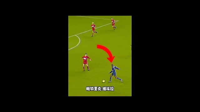 眼花缭乱的进攻盛宴，看球星轮番上演神仙操作