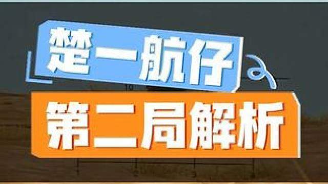 ”年轻人不气盛，那还是年轻人吗？同学们你们觉得呢？“