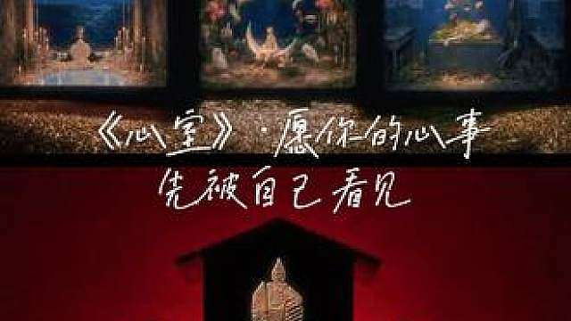 具象化的内心世界！散落的七巧板 每一块都是你