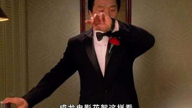成龙高清电影花絮爆笑来袭！