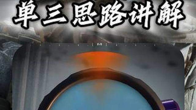 为什么你是高手却不会打组排？
