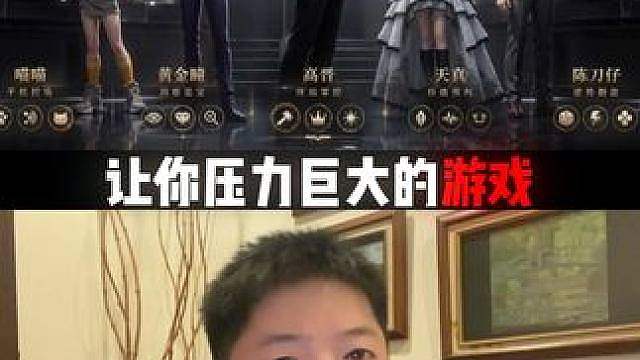 哪款游戏让你压力爆炸的同时还需要和对手心理博弈？