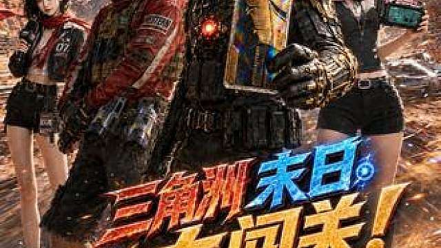 干员集体挑战末日关卡！获得全新技能的各位，谁才是最终赢家？