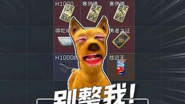 怕什么来什么