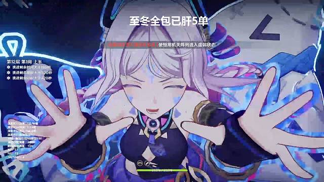 第三间下个视频里
