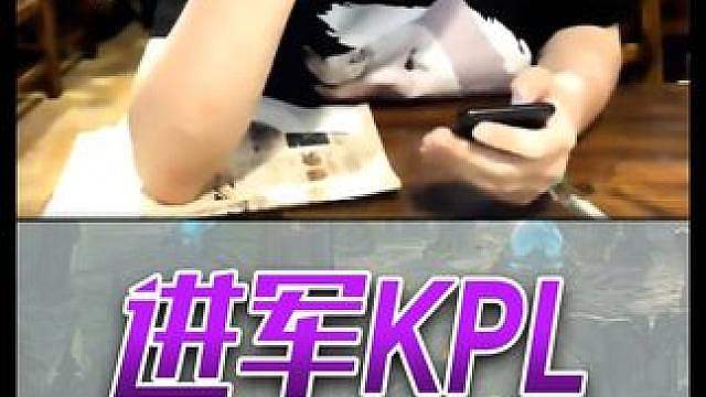 比联盟火！炫神开播王者，直播间人数瞬间爆涨！这谁还当撸勾？