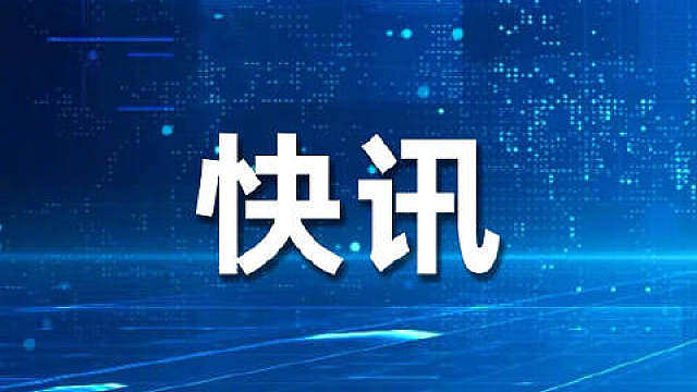【中国羽毛球大师赛 石宇奇0比2不敌骆建佑 止步男单首轮】 北京时间9月1日，2026中国羽毛球大师