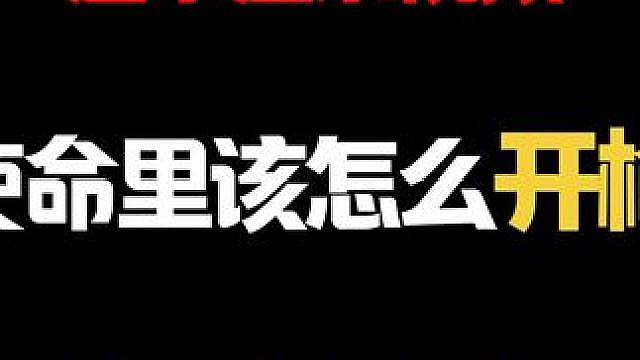 狠狠的教学一波