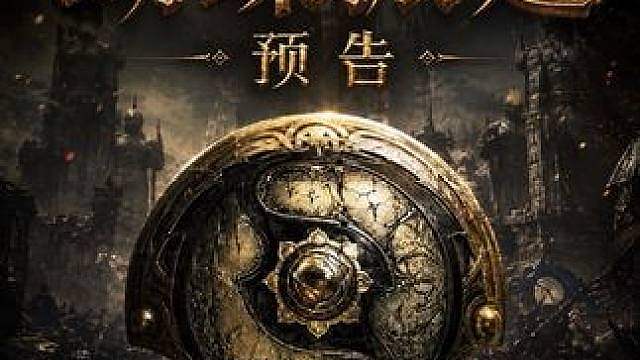 编导伐木机自制 AI 短片《Ti：蝴蝶振翅》预告，你们还记得那场战役吗？