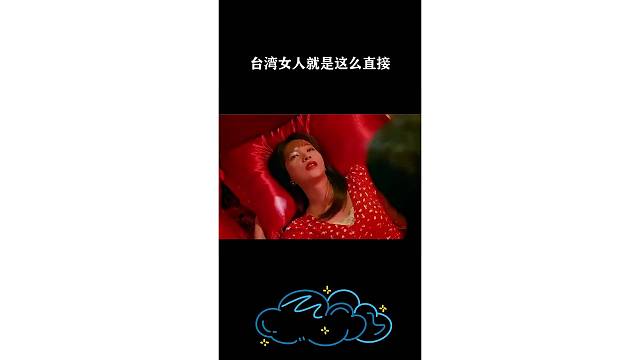 这女人 给钱就能干
