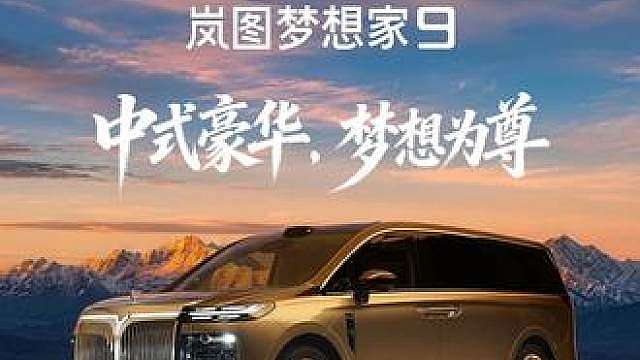 方正宽体，定稳立天地的姿态
文脉为魂，融中华文化的底色
 将东方审美，融入现代移动空间
不喧哗，自有声；不张扬，自尊贵
匠心，处处可见