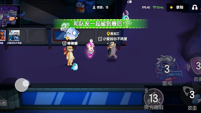 太空行动