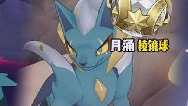 月涌棱镜球展示爆料夯爆了