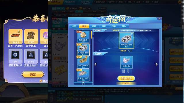 强怼爆天雷诺S金刚皮肤