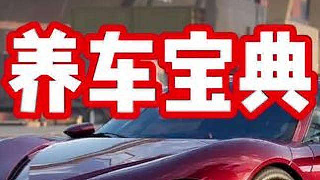 开学季应该养什么车？极品飞车集结最新9月养