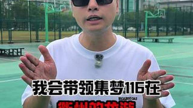 今天下午5点，我们在荣昌广场不见不散！