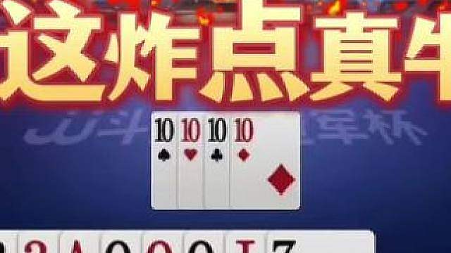 高手对决见招拆招，无双炸点真是牛上天啊！