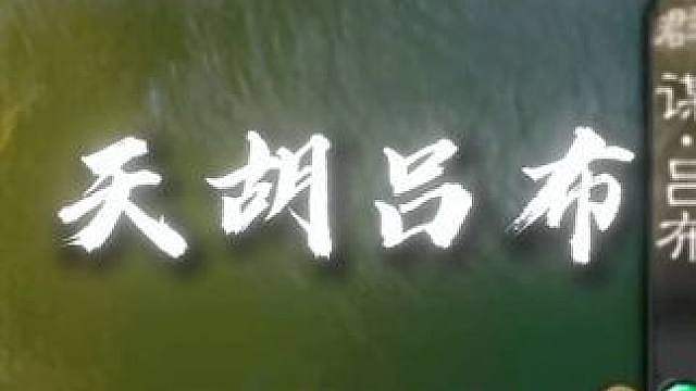 掰开神将