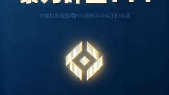 星没了没事，但是满级仓库没了，那就真没了