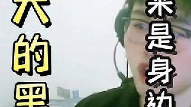 一个悲伤的故事，想害你的人，怎么都防不住。惨被四年老粉背刺！谍战剧都没这么会算计！
