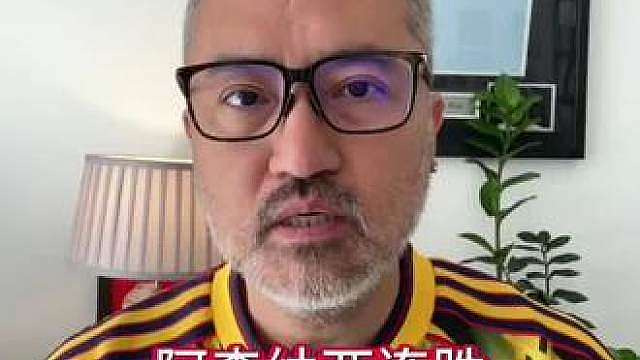 阿森纳两连胜1:0客胜维拉