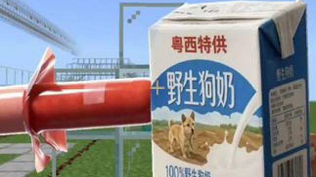 今天我们挑战的是永恒双子星也是表弟视角