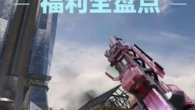 一个视频带你看完s11新赛季前瞻直播讲了些啥