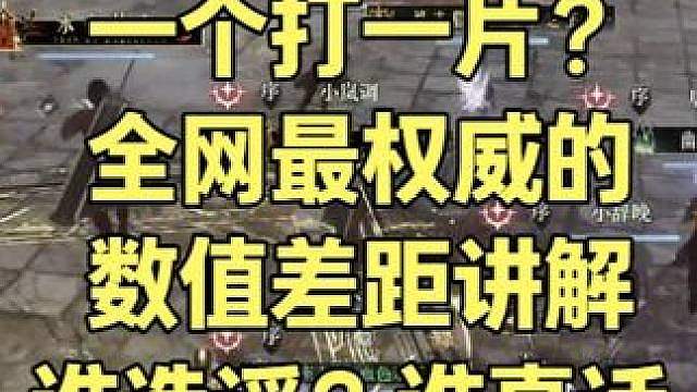 一个打一片？真假传奇手游？全网最权威的诡秘之主氪金数值讲解