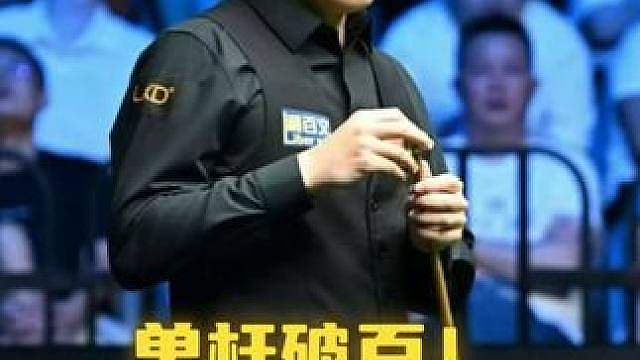 单杆破百！赵心童强势亮相英国公开赛