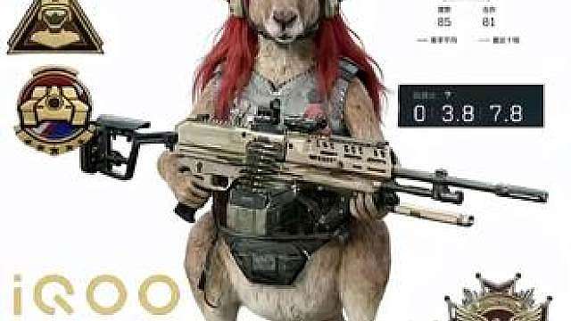 不好意思 我的枪伤害100.1