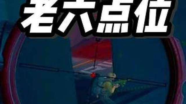 航天基地-离心室门框老六点位
