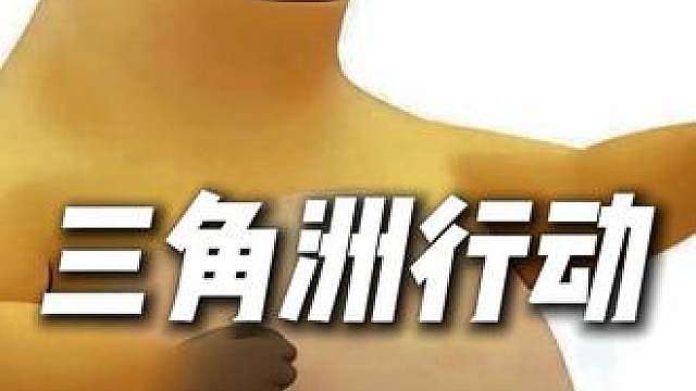 三角洲的泰森步别人开枪一枪都摸不到？