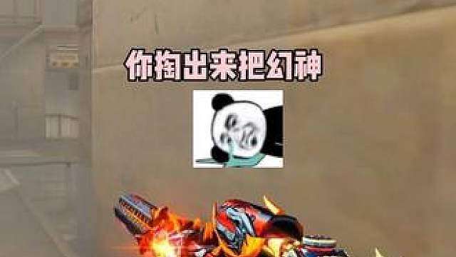这就是哥的技术