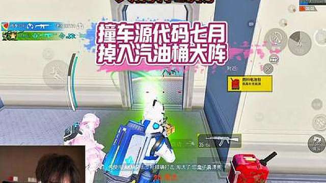 七月撞车神时衍摆下定时汽油桶陷阱