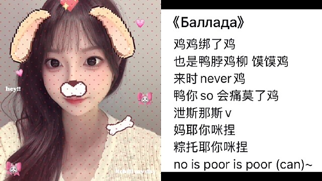 才艺献丑啦