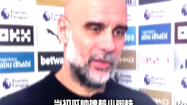 当初瓜帅拽着他不让走，如今小蜘蛛两年无冠#足球