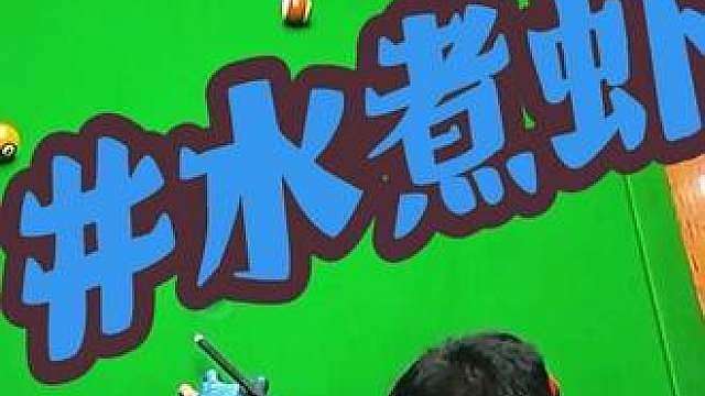 因为我善第82集:《大善人》