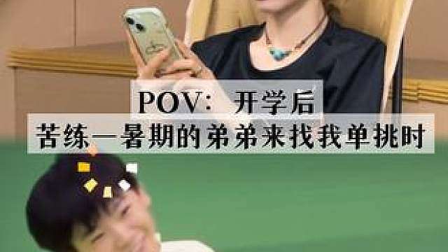 他的 胆子真是肥嘟嘟的