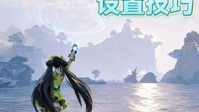 王者世界设备设置全攻略：打造4K级清晰游戏画面