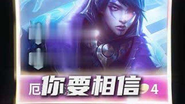厄斐琉斯版本最强四费卡