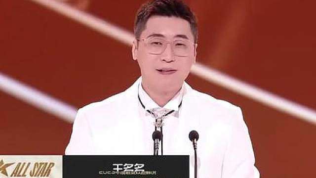 公然玩48梗！管泽元到底还干过哪些坏事？管狗六大黑点大盘点