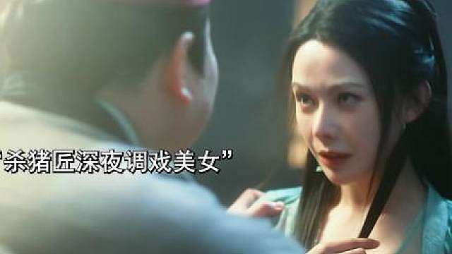 《青蛇缘起》3/3 青蛇与白蛇原来爱过同一个男人！